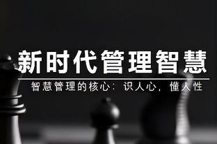 合同剩4年1.78亿！Shams：湖人&76人有意拉文 但他们都保持着耐心